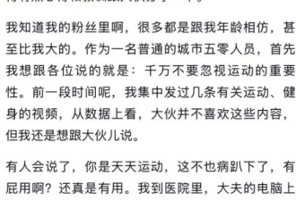 王小骞53岁老公谭江海高烧6天3次进医院，瘦了8斤，宣布停工养病