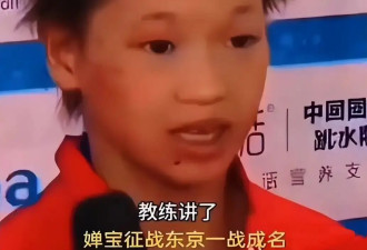 18岁全红婵登《人物》封面，穿露脐装扎拳击辫，“冠军范”超霸气