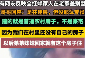 18岁全红婵登《人物》封面，穿露脐装扎拳击辫，“冠军范”超霸气