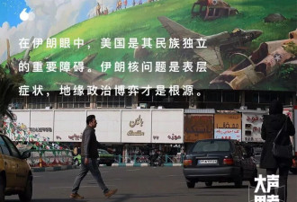 1953年,美国在伊朗按下"政变键",美伊仇恨何以延续70年