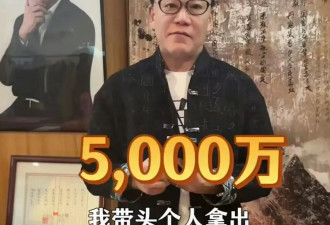 从离婚抢公章到捐5000万,62岁李国庆这次真活明白了!