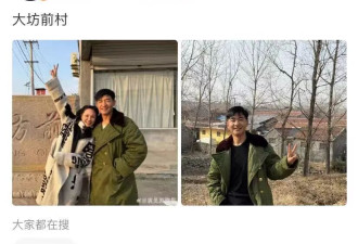 郭晓东程莉莎回村过年,和手扶拖拉机合照,也太接地气了!