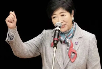 小池百合子：看这次选举，就像看《孙子兵法》