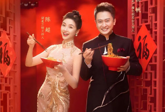 杨帆为何总担任春晚分会场主持人？他仍没有编制