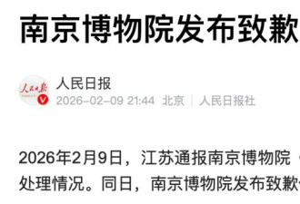 通报出来了，徐湖平玩完了