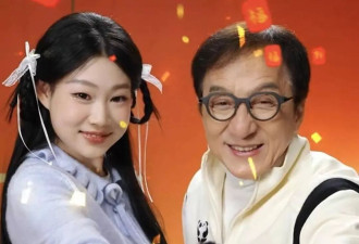 小沈阳女儿口碑崩塌！跟成龙合作资源不断
