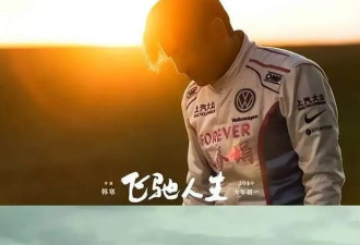 今年春节档沈腾能扛多少亿？飞驰人生3冠军相有了