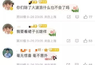 红不过关晓彤，演不过杨紫，她真没大火的命？