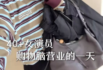40岁李念带娃买年衣，14岁女儿身材火辣比妈高