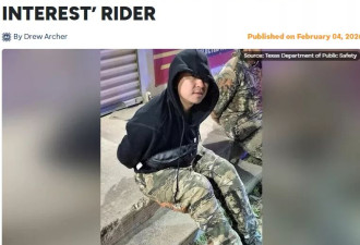 边境深夜拦车华人藏偷渡车 被列"特别关注外国人"