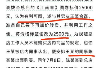 “南博事件”通报来了，一对年轻情侣突成主角