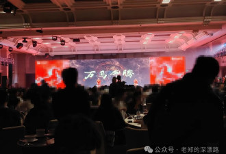 年会已开完，不要抱有幻想