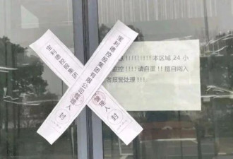 坑惨富豪的江浙沪大佬 引爆2026年第一雷