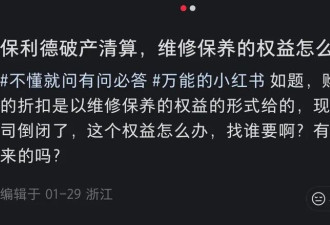 坑惨富豪的江浙沪大佬 引爆2026年第一雷