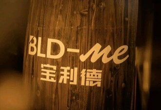 坑惨富豪的江浙沪大佬 引爆2026年第一雷
