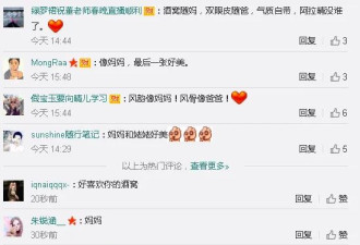 许晴一家三代 都是大美女
