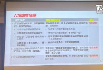 电影《世纪血案》为何遭围攻？回顾"林宅血案"谜团及争议
