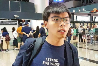 黎智英案后 黄之锋同被控勾结外国势力罪