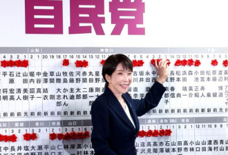日本自民党选情有多好？这事儿曝光惊掉下巴