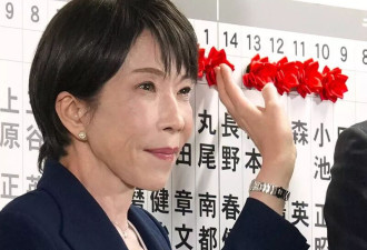 北京神助攻 高市获“超级授权” 剑指军工解禁与情报局