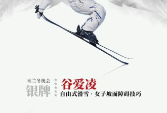 时尚浓度NO.1的冬奥会，好看！