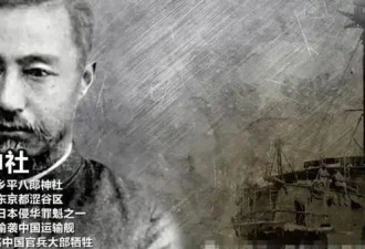 中国军网点名张本智和！参拜东乡神社放弃中国国籍的他两面不讨好！