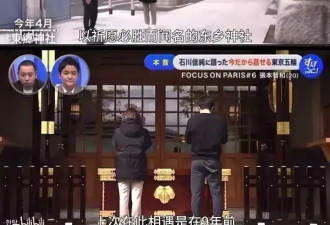 中国军网点名张本智和！参拜东乡神社放弃中国国籍的他两面不讨好！