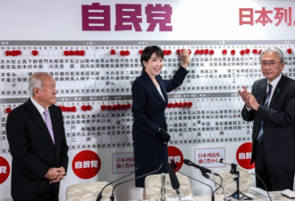 高市狂胜震惊世界 小粉红先崩溃后失态