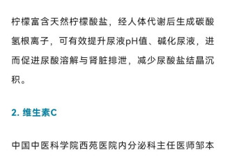 尿酸高的人，建议每天多喝这种水