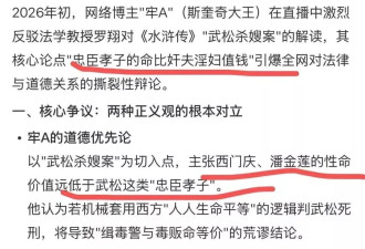罗翔上热搜，让人觉得很多事并不值得