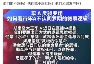 罗翔上热搜，让人觉得很多事并不值得