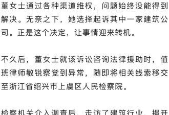 在读女博士“被就业”：从未上班却有6份社保记录