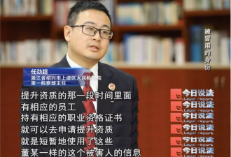在读女博士“被就业”：从未上班却有6份社保记录