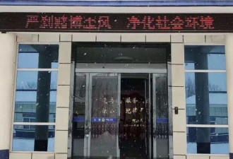 某公安民警偷了嫌疑人2000多万的U去炒币