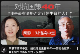 一项危害人民的"国策"怎么能走了几十年？