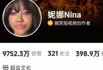 北大才女殷杰:与非洲黑人结婚定居北京,混血儿女如今是百万网红