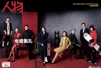 杨幂没想到,"C位风波"才过3天,邻座辛芷蕾就拿了官方大刊认证