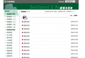 做空白银“3天爆赚36亿” 神秘大佬都什么来头
