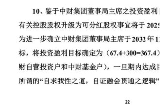 做空白银“3天爆赚36亿” 神秘大佬都什么来头