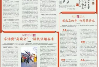 “马彪彪”文创小马意外火了，网友：跟我挺像的