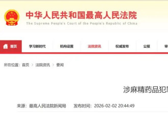 4名骑手跑腿买药，被判贩卖毒品罪！