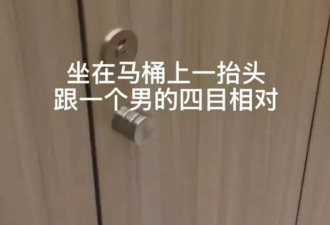 27岁男子女厕所偷拍被抓现行，其妻尚在孕期