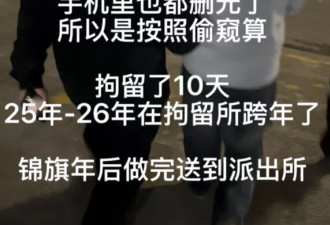 27岁男子女厕所偷拍被抓现行，其妻尚在孕期