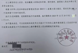 27岁男子女厕所偷拍被抓现行，其妻尚在孕期