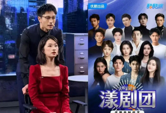 内娱大洗牌，流量的尽头是“编制”