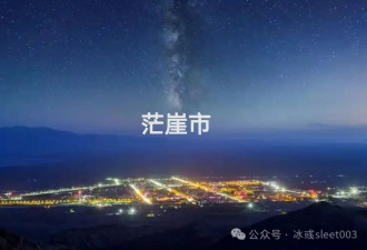 中国最孤独的城市：被三大无人区包围