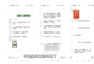 北京男子花千万买保险 105岁才能取 要求退保遭拒