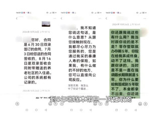 北京男子花千万买保险 105岁才能取 要求退保遭拒
