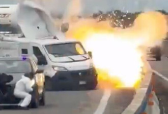 悍匪劫持运钞车！持枪扫射意宪兵 画面火爆