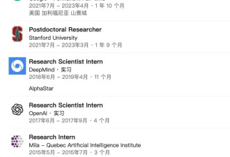 又一位华人离职！曾和马斯克并排坐发布Grok 3